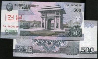 Korea North (北韓樣鈔), P63s , 500-WON , 2008(2009) , 品相全新UNC