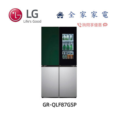 【全家家電】LG冰箱 GR-QLF87GSP(860L)敲敲看門中門冰球冰箱 另售 GR-QBFL87BS (詢問享優)