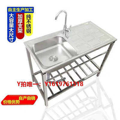 水槽廚房不銹鋼簡易帶支架單槽洗碗池洗菜盆水盆落地支架操作臺面水槽