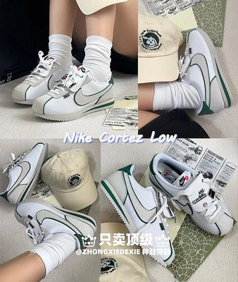 耐克Nike Cortez Low