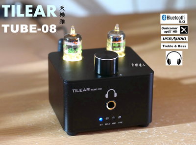 "音樂達人"金茫小方盒 天樂雅 TILEAR TUBE-08 藍芽真空管前級+USB DAC GE5654+耳機+帶前級