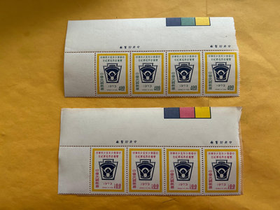 9467.中華青少年及少年棒球雙獲世界冠軍郵票(62年)4方連帶廠銘新票原膠