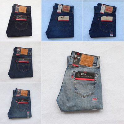 Levis 505的價格推薦- 2023年11月| 比價比個夠BigGo