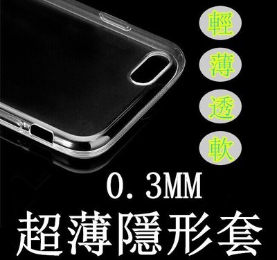 (送手機支架跟防塵塞) iPhone 6 iPhone6 iPhone 6S 超薄透明保護套 清水套