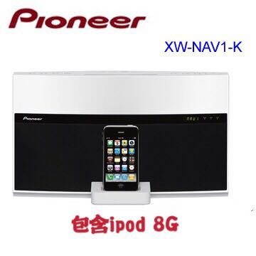 Pioneer iPod/USB/DVD組合音響 XW-NAV1-K XW-NAV1-K  (包含ipod 8G、遙控器）