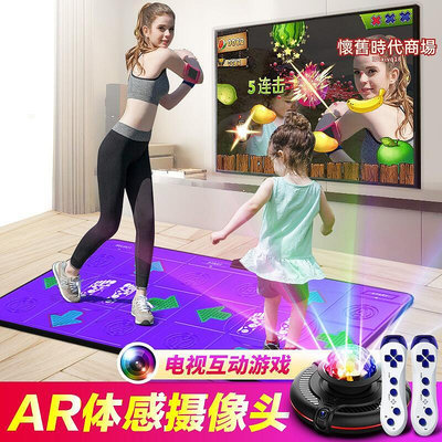 舞霸王雙人跳舞毯家用電視電腦兩用接口體感遊戲街舞機跑步毯