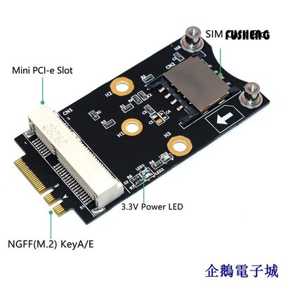 企鵝電子城[FUS] Mini PCI-E轉M.2（NGFF）Key AE適配器 帶SIM卡卡槽 支持micro/nano