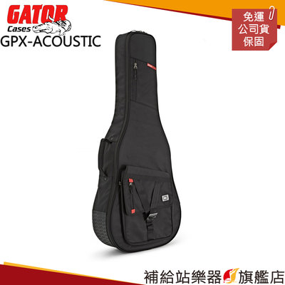 【補給站樂器旗艦店】Gator Cases GPX-ACOUSTIC 民謠吉他軟盒