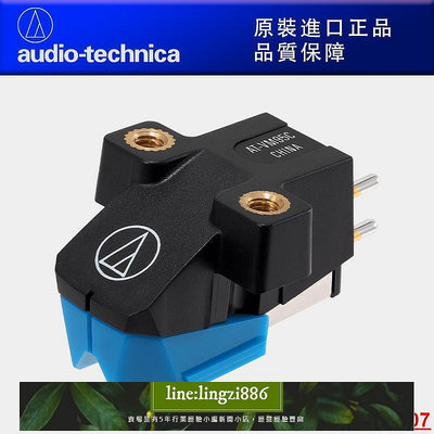 【現貨】Technica鐵AT-VM95C MM動磁唱頭 替換唱針唱機唱頭三角牌原裝