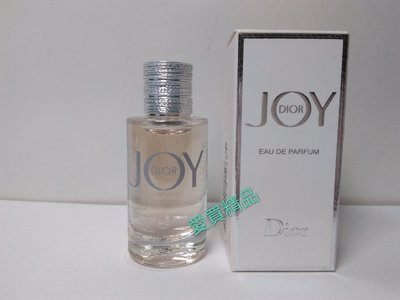 愛買精品~Dior迪奧 JOY By DIOR香氛 5ml (盒裝)