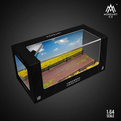 MoreArt匯藝 164 農場小路 麥田 攝影車模 場景 盒子 模型展示盒