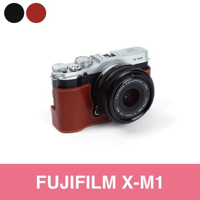 小馨小舖【TP FUJIFILM X-M1 X-A1 XA1 XA2真皮相機底座】皮套 相機皮套
