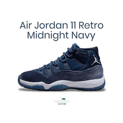 Midnight navy hot sale retro 11