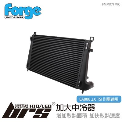 【brs光研社】FMMK7FMIC Forge Golf GTI 7 加大 中冷器 福斯 intercooler 散熱