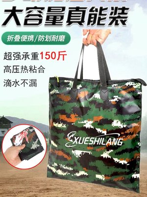 促銷打折 魚護包手提袋釣魚活魚袋多功能折疊便捷裝魚袋漁護漁具收納包大全