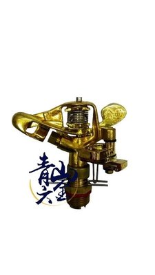 『青山六金』金屬 噴鳥 (可調式)-金面 金屬自動灑水器 可調噴鳥 噴鳥仔 噴水頭 灑水系統 灌溉系統 溫室屋頂降溫