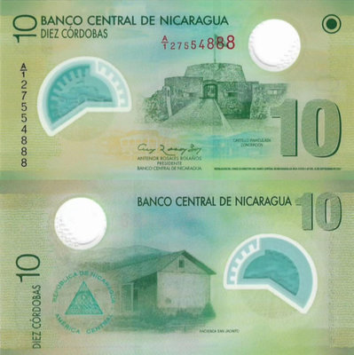 ｛美洲｝全新UNC 尼加拉瓜10科多巴塑料鈔 2007年（靚號豹子號888
