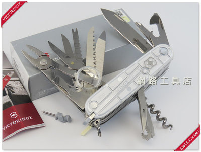 網路工具店『VICTORINOX維氏 33用 SWISSCHAMP瑞士冠軍 瑞士刀-透明銀』(型號 1.6794.T7)