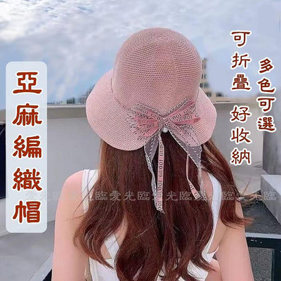 〈〉草帽女 草帽 遮陽帽女 夏天帽子 編織草帽 遮陽帽 防曬帽 牛奶絲編織帽 編織帽 女生帽子 海灘帽 大帽沿女