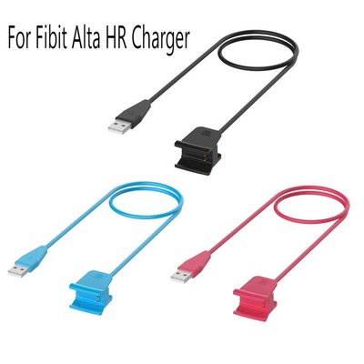 適用於Fitbit Alta HR充電器 Alat HR充電夾帶復位 不帶復位充電線 數據線 充電線 USB傳輸線