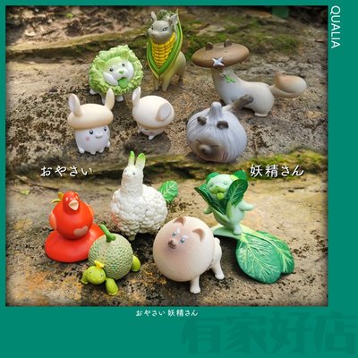 STASTO日本正版扭蛋 蔬菜精靈 蔬菜妖精 擺件 1+2 白菜狗蜜瓜龜大優惠