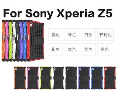 5.2吋 Z5 變形金剛 皮套 SONY Xperia Z5 手機殼 保護殼 可站立 防摔防滑E6653