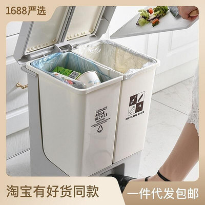 廠家出貨分類垃圾桶家用客廳創意廚房專用大號腳踏帶蓋乾濕分離廚餘拉圾筒