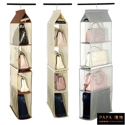 （周一周四在線）日本墻掛式包包收納掛袋衣柜懸掛式整理袋多層布藝防塵儲物架子