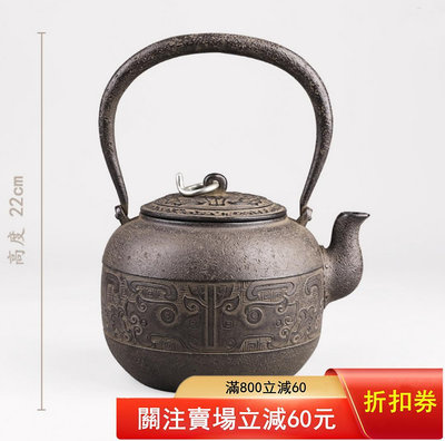 二手 清貨幾把日本復古款老鐵壺純手工制作無涂層砂鐵壺鑄鐵電陶爐煮茶