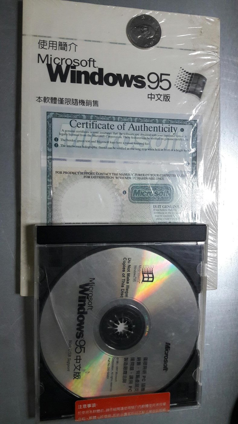 029（軟體）（原廠原版）（配件資料齊全）Windows 95 中文版USB 