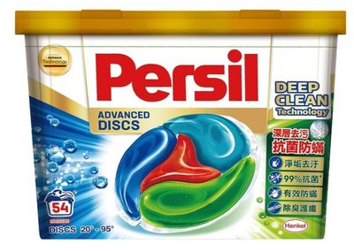 《好市多COSTCO 網路代購》Persil 寶瀅 全效能4合1洗衣膠囊 54顆*3盒/組