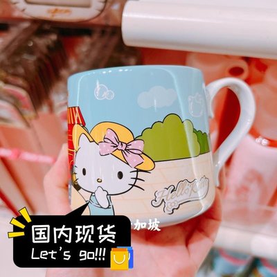 【熱賣下殺價】新加坡環球影城代購Hello Kitty凱蒂貓園區限定版馬克杯陶瓷杯
