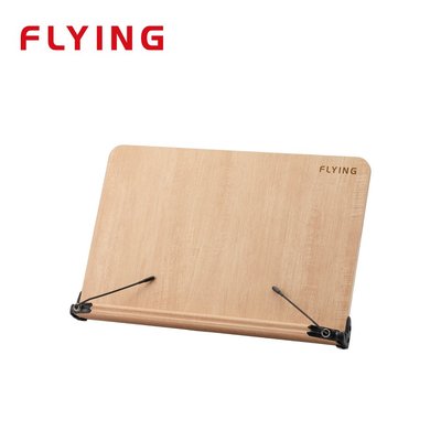 FLYING 雙鶖 可調整多功能木質閱讀書架 大(BS-7166)