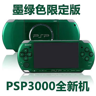 索尼 PSP3000 原裝游戲機 psp主機 掌機 GBA 懷舊街機