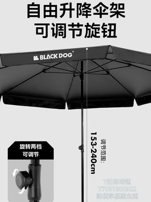 戶外雨傘Blackdog黑狗戶外傘幕露營帳篷遮陽棚超輕野營野餐防雨防曬天幕天幕帳篷