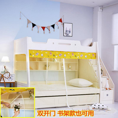 子母床蚊帳1.5米上下鋪梯形雙層床1.2m家用高低兒童135書架款專用