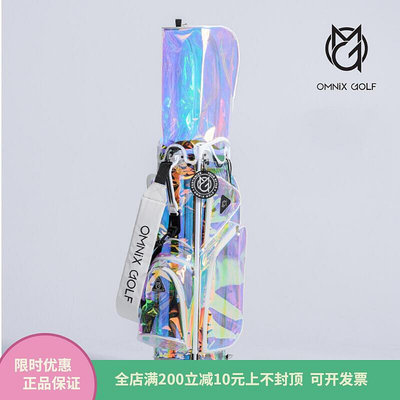 眾信優品 正品 OMNIX透明高爾夫球包 彩色限量標準球袋男女款時尚炫彩球包 GF1251