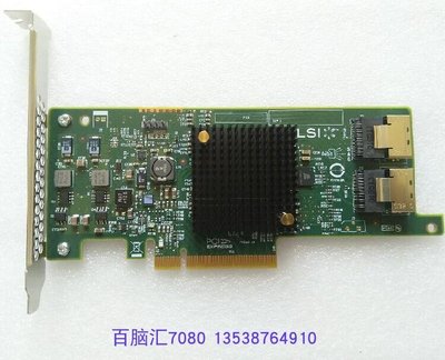 LSI SAS 9217-8i LSI2308芯片 6Gbs PCI-E 3.0擴充卡 陣列卡 IR