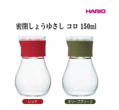 【依依的家】日本製 HARIO 耐熱玻璃 醬汁防漏罐 油醋罐 醬料罐