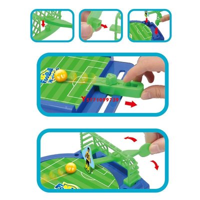 兒童迷你桌上足球籃球保齡球游戲對戰競技桌面雙人游戲親子互動-Y9739