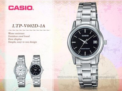 CASIO 卡西歐 手錶專賣店 國隆 LTP-V002D-1A 黑面 指針女錶 不鏽鋼錶帶 防水 日期顯示 LTP-V