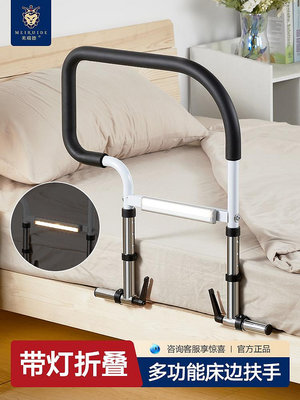 床邊扶手老人起身器免安裝可折疊床護欄安全起床輔助器老年人家用-台北百貨