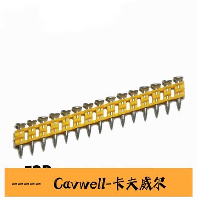 Cavwell-可開發票斜排條射釘可用于得偉DEWALT電動射DCN890連發射釘concrete nails-可開統編