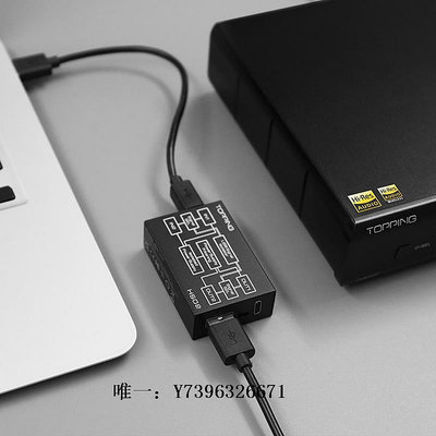 詩佳影音【戈聲】TOPPING拓品HS02高性能USB2.0隔離器低延遲消除地環路噪影音設備