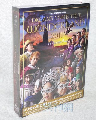 美夢成真 DREAMS COME TRUE WONDERLAND 2015 (日版藍光Blu-ray二枚組) BD