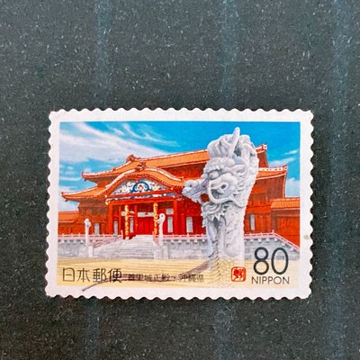 (I39) 單張套票 日本郵票 已銷戳 地方郵票 1996年 沖繩首里城正殿 1全