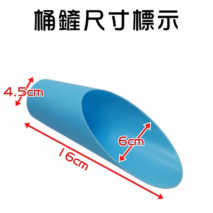 【珍愛頌】N088 多肉桶鏟 筒鏟 筒型 挖土 裝土 補土 施肥 小鏟 鏟土器 填土器 迷你鏟 園藝鏟 鏟土杯 多肉植物