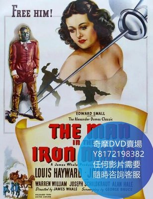 DVD 海量影片賣場 鐵面人/The Man in the Iron Mask  電影 1939年