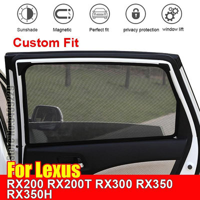 用於雷克薩斯 RX200 RX200T RX300 RX350 RX350H 遮陽板配件的磁性汽車遮陽板窗罩遮陽板窗簾網