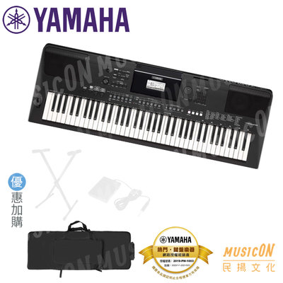 【民揚樂器】YAMAHA PSR-EW410 山葉電子琴 76鍵電鋼琴 優惠加購電子琴袋